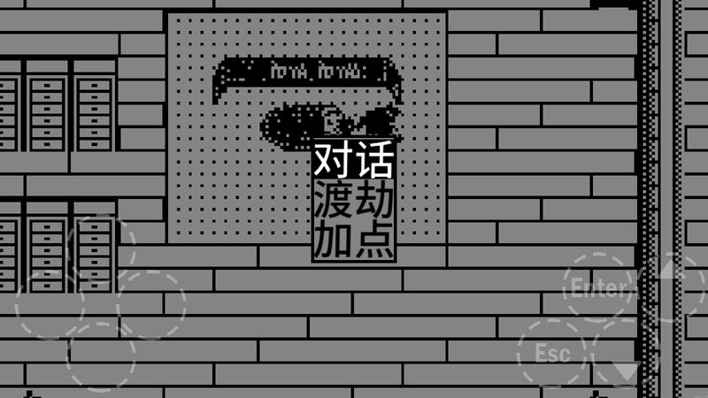 仙魔恩仇录手机版截图1