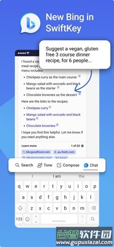 swiftkey输入法app截图1