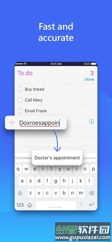 swiftkey输入法app截图3