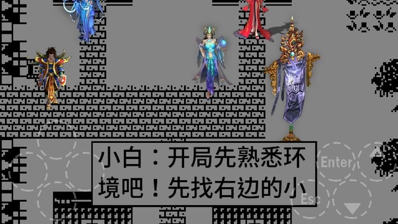 小白传奇公众版游戏截图1
