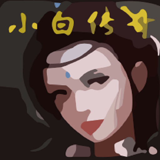 小白传奇公众版游戏v1.0.0