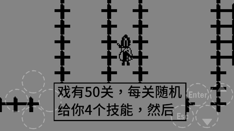 小白闯关手游截图3