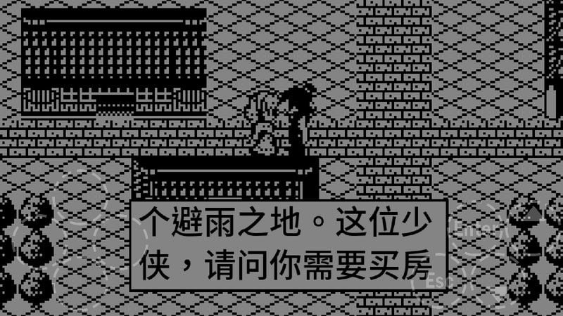 金庸公众版游戏
