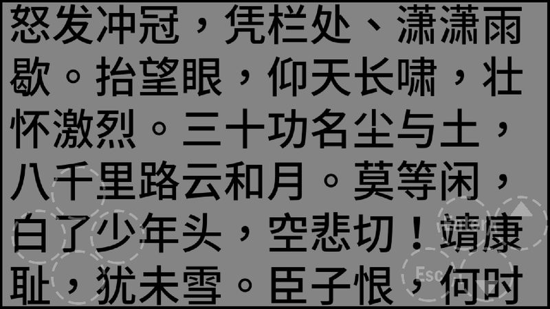 武林江湖传手游截图1