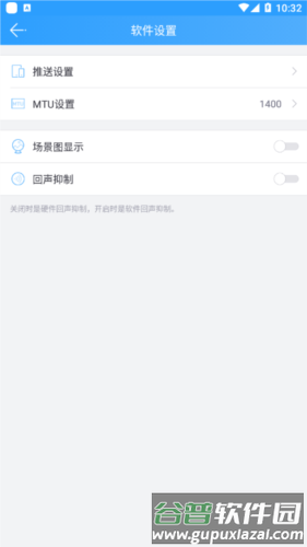 cloudsee摄像头app2