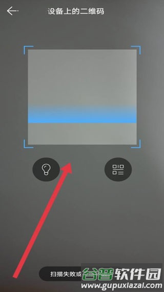 cloudsee摄像头app4