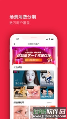 买买纷app截图3