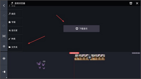 巧影视频制作软件