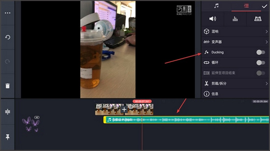 巧影视频制作软件