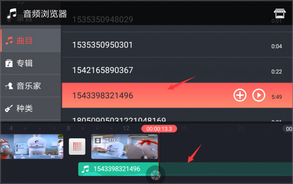 巧影手机版