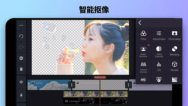 巧影手机版截图3