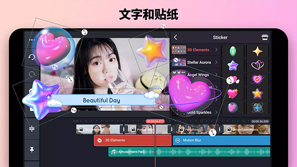 巧影手机版截图4