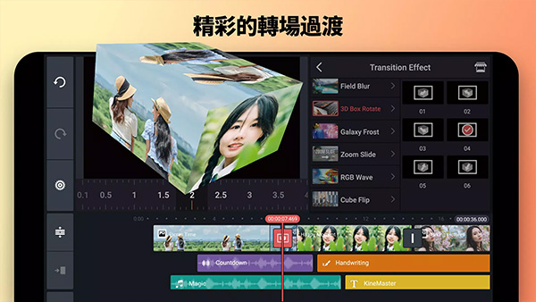 巧影手机版截图5