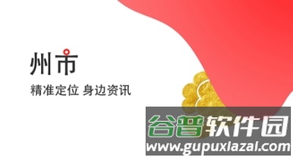 云报软件宣传图3