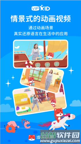 波比星球安卓版截图2