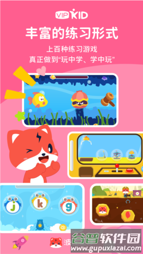 波比星球安卓版截图3