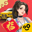 王牌二手车游戏v0.8.4