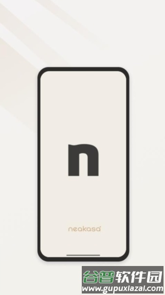 Neakasa图片2