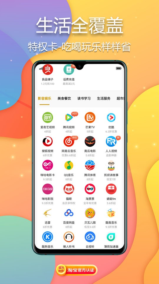 觅鱼猫官方版app截图4