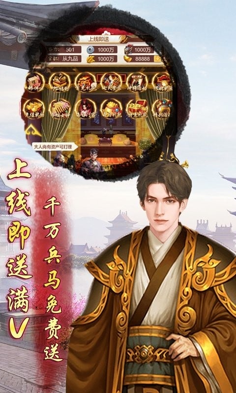 末代皇贵妃畅玩版截图1