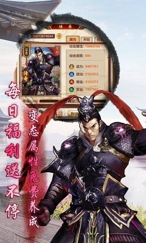 末代皇贵妃畅玩版截图3