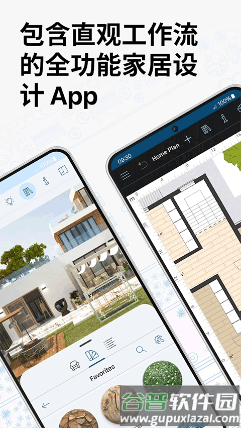 Live Home 3D截图1