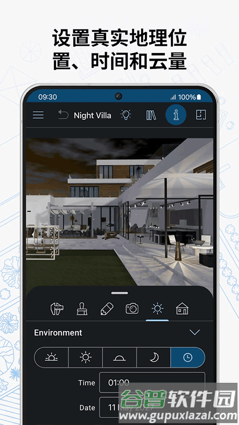 Live Home 3D截图2