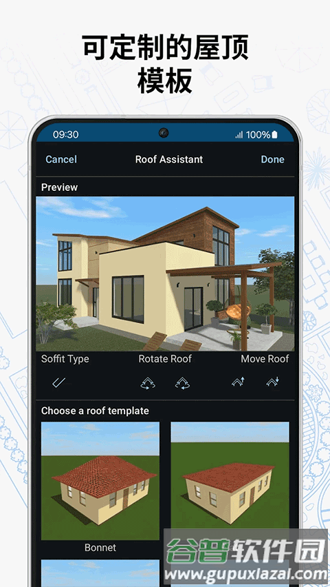 Live Home 3D截图3