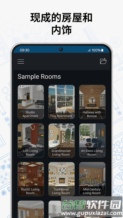 Live Home 3D截图4