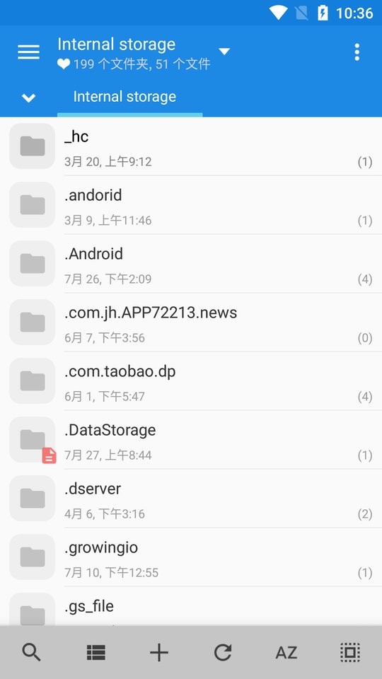 mix文件管理器最新版(MiXplorer)截图1