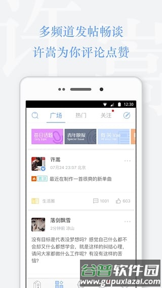 vae+软件亮点