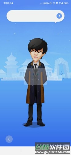 vae+官方版截图2