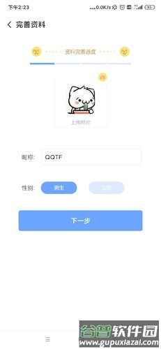 vae+官方版截图4