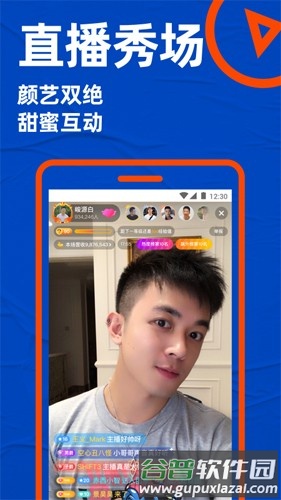 小蓝极速版app截图2