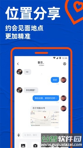 小蓝极速版app截图4