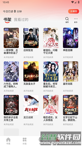 阅瓣免费小说安卓版