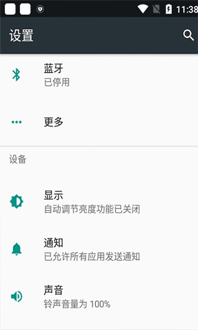 应用包管理组件最新版本截图1