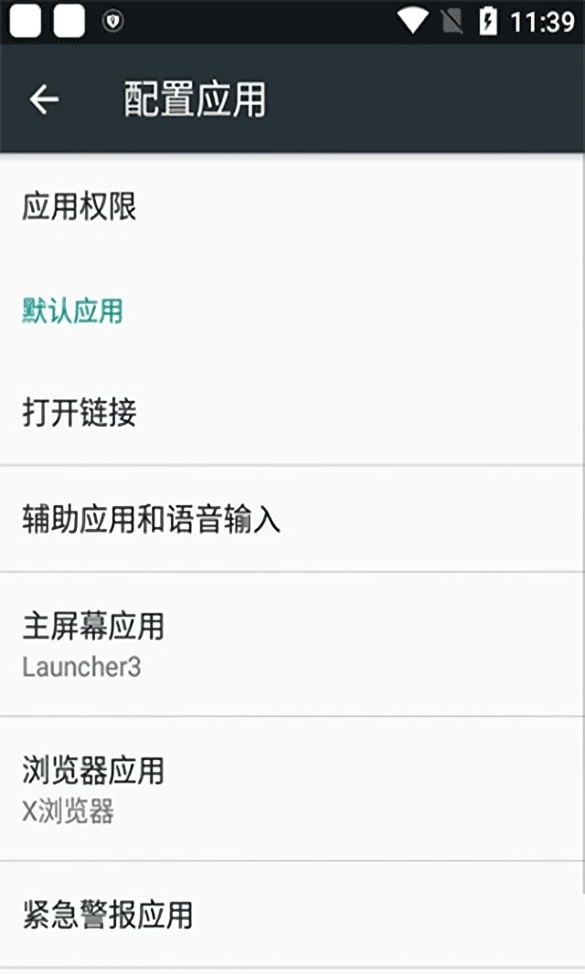 应用包管理组件最新版本截图3