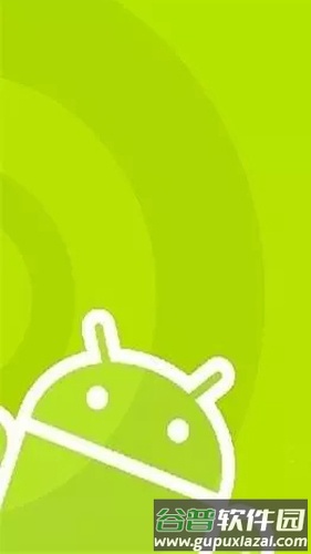 谷歌服务框架最新版截图1