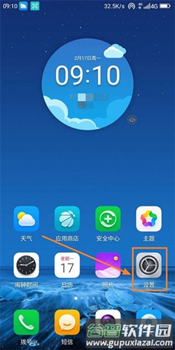 谷歌服务框架怎么打开1
