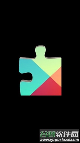 谷歌服务框架2025最新安卓版本截图4