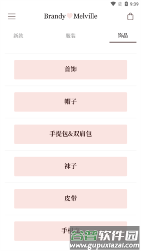 BrandyMelville图片3