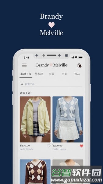 BrandyMelville中国官方版截图1
