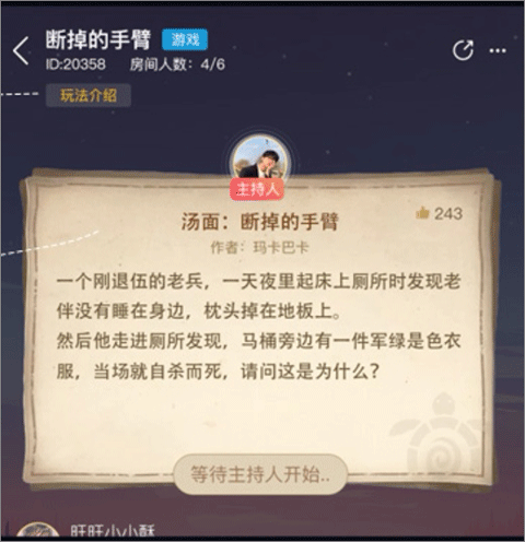 crimaster犯罪大师国际服