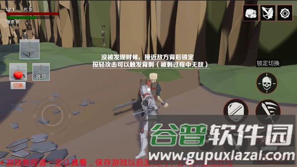 受死之旅手机版截图5