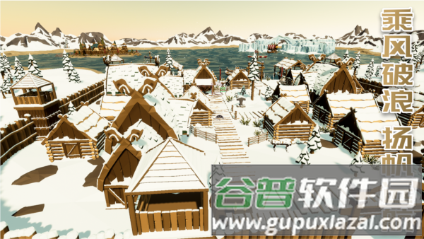 受死之旅手机版截图2