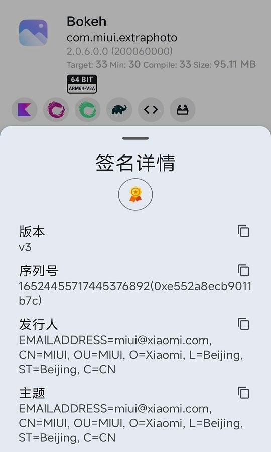 Bokeh官方版截图3