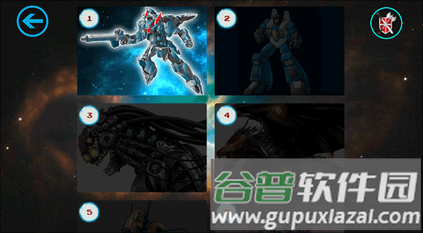SkybotX天空机器人截图2