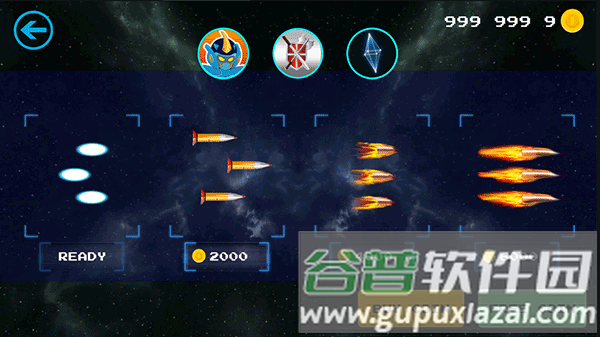 SkybotX游戏截图3