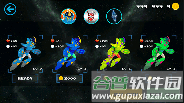 SkybotX游戏截图4